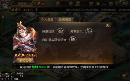 攻城三国玩新手必看攻略图片3