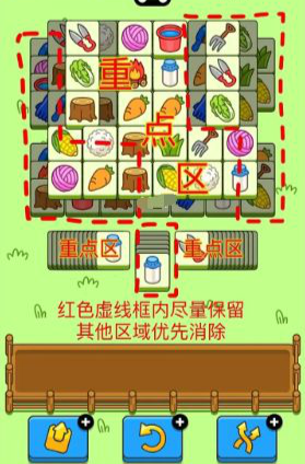 羊了个羊10.1关卡攻略 10月1日每日一关通关流程[多图]图片1