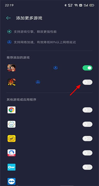 游戏空间app
