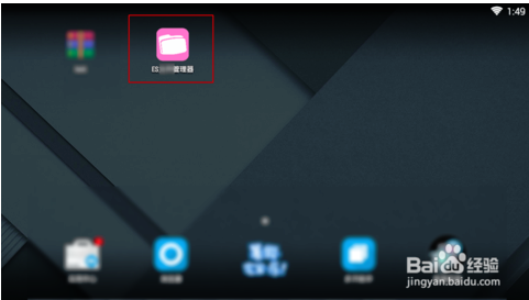 网易MuMu模拟器(安卓模拟器)