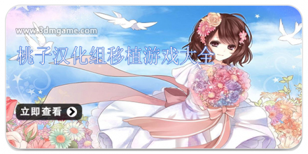 桃子游戏1000款免费手游大全