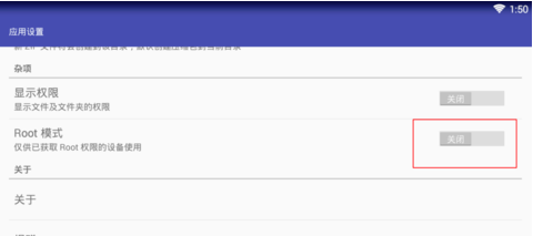 网易MuMu模拟器(安卓模拟器)