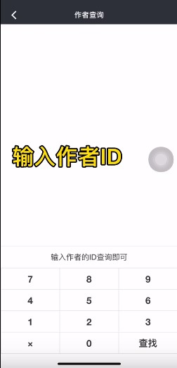 顽皮兔使用图片3