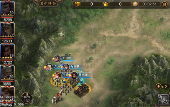 攻城三国玩新手必看攻略图片9