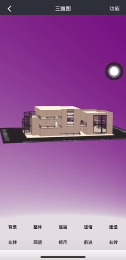 顽皮兔使用图片6