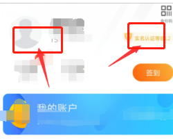 昆山公交车扫码怎么弄