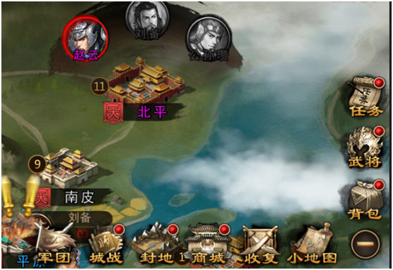 攻城三国占领城池图片4