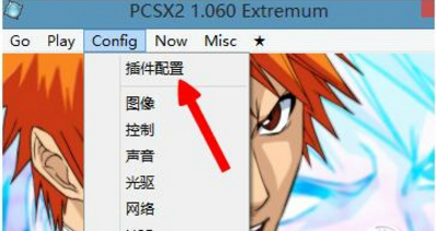 PCSX2模拟器
