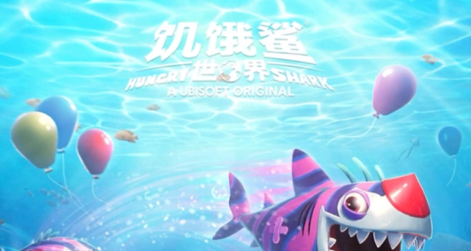 饥饿鲨世界2025