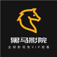黑马影院安卓