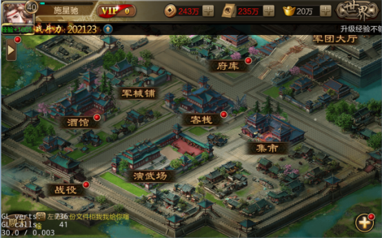 攻城三国玩新手必看攻略图片6