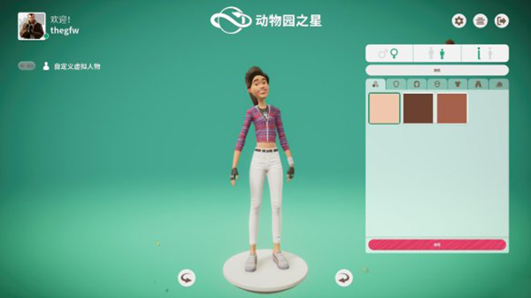 动物园之星免费中文版