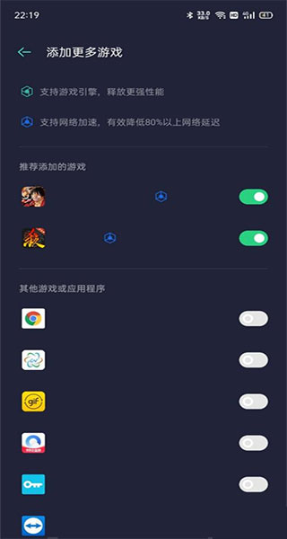 游戏空间app