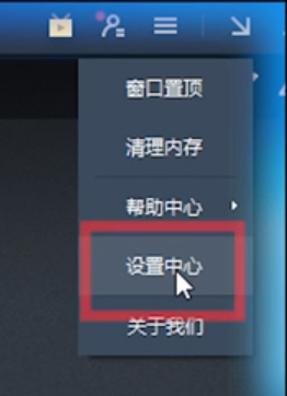 网易MuMu模拟器(安卓模拟器)