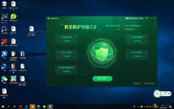 免费网站安全软件大全