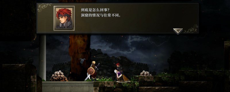 《神之天平》赤龙盔甲怎么获得